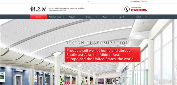 如何设计不同类型的网站？