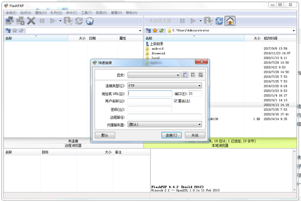 网站续费太贵？对网站公司服务不满意？教你转移网站服务商