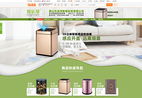 网站设计中的几大错误