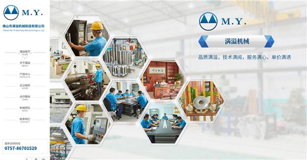 高端的品牌网站方案要怎么做？