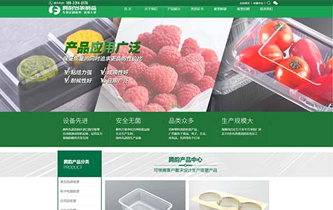 网站设计建设中有哪些错误需要避免？