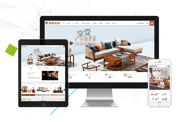 网站扁平化设计 网站扁平化设计